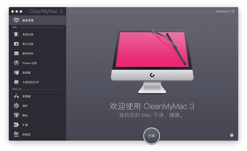 CleanMyMac 3