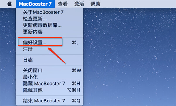 macbooster_57.jpg